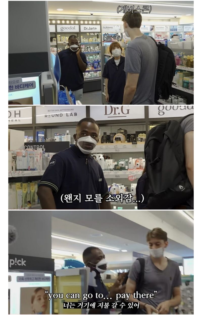 외국인 : 오!! 저사람 영어 잘하겠는데? ㅋㅋㅋㅋ_14.jpeg