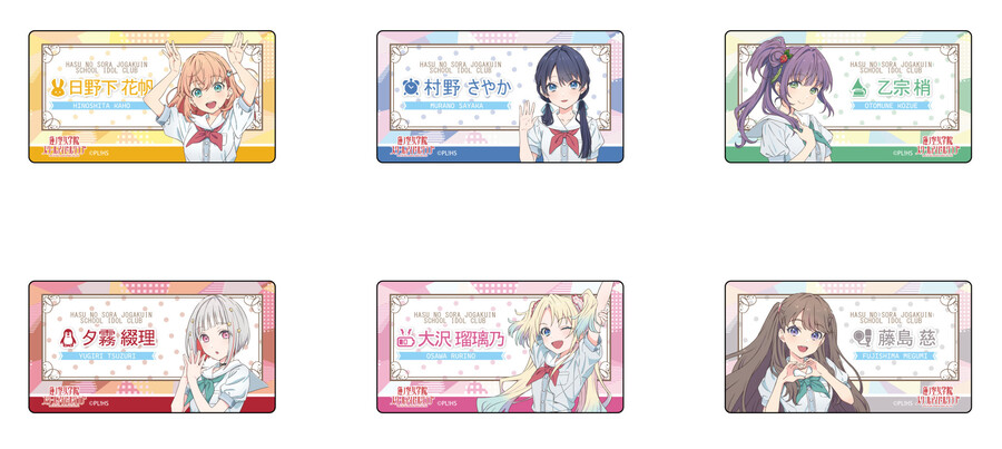 러브라이브! 하스노소라 하복 신작 일러스트 공개 및 신상품 전개_5.jpeg