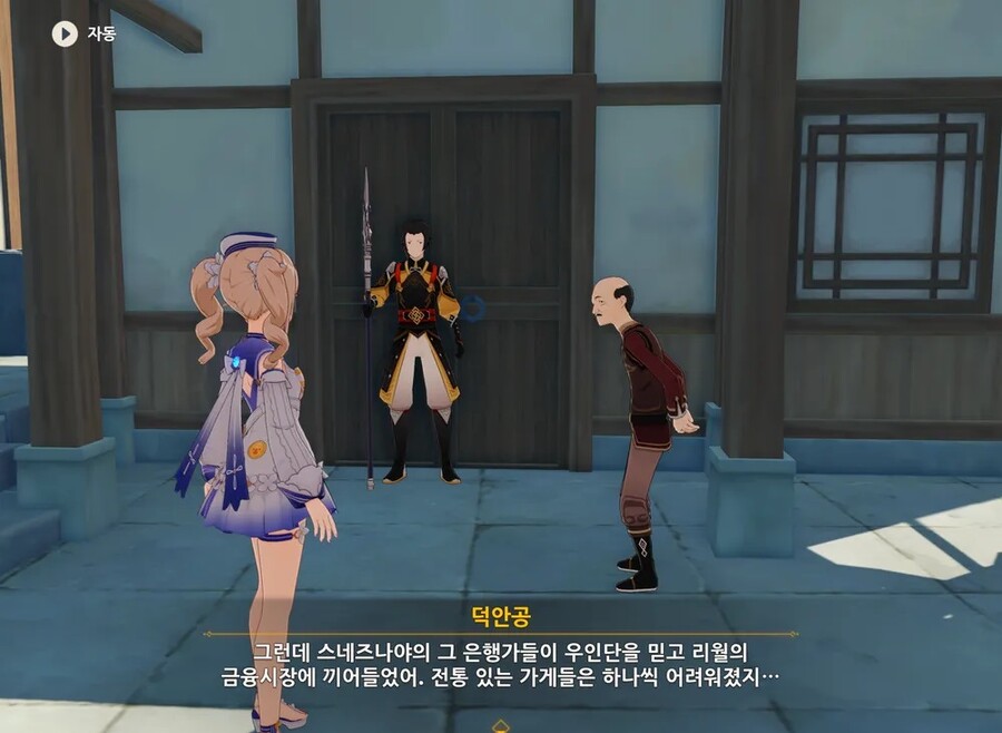 원신] 나히다 와 함께하는 무서운 이야기 (2)_7.jpg