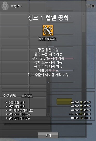 마비노기) 클래식 서버 운운하는게 알못인 이유_1.jpeg