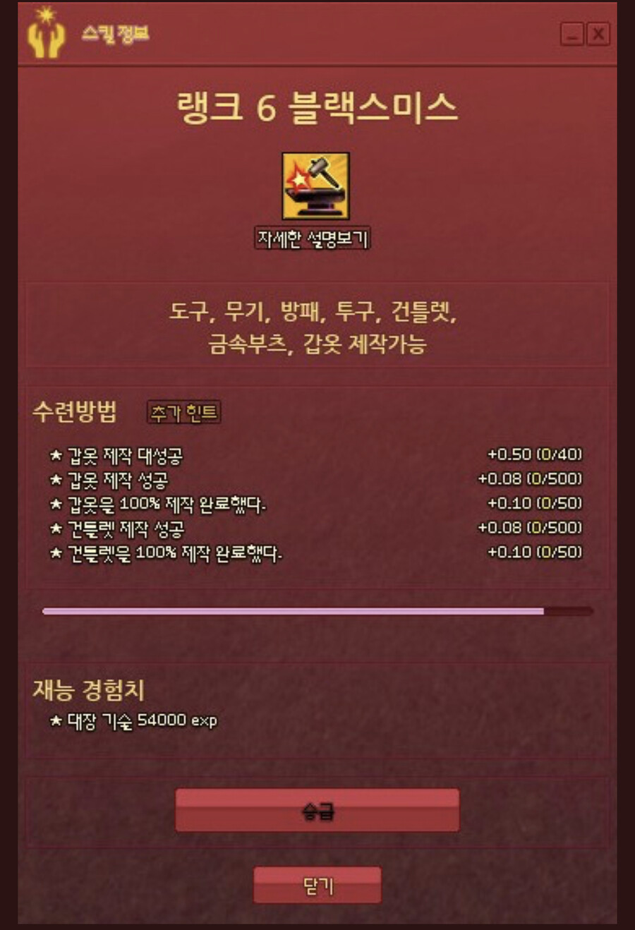마비노기) 클래식 서버 운운하는게 알못인 이유_2.jpeg
