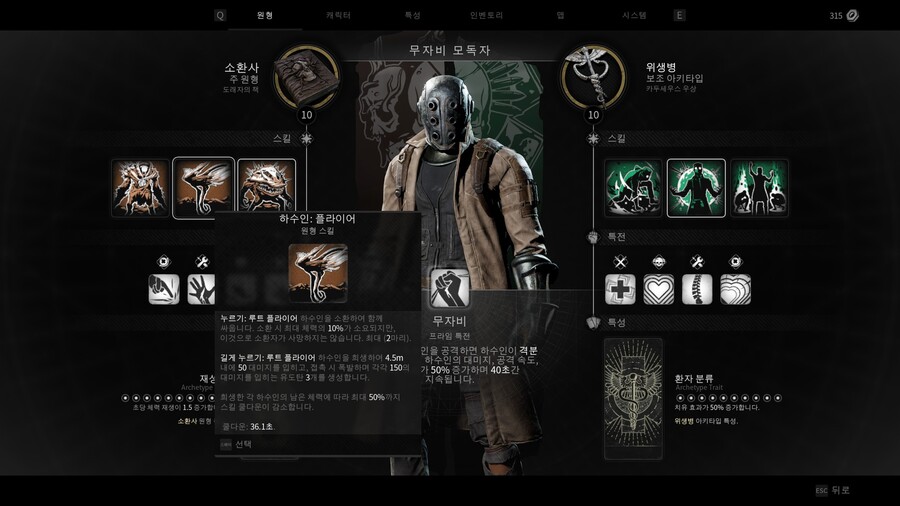 장문) 50시간 뉴비가 느꼈던 소환수 성능 리뷰 및 주저리_4.jpg