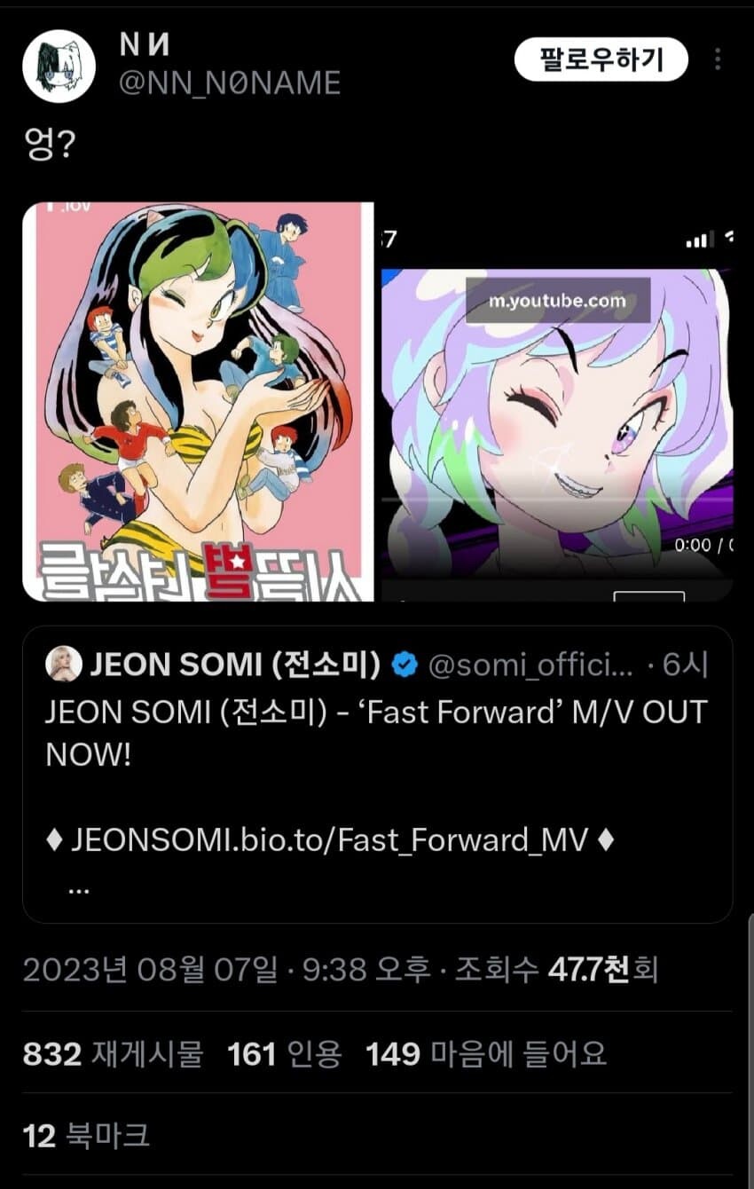 시끌별녀석들) 종합게시판에 트레이싱 기사 떴네_1.jpg