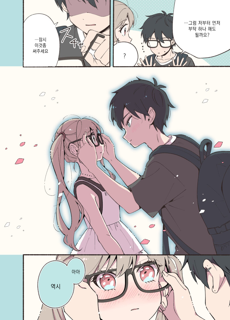 서로 최애인 두 사람은 사랑에 빠지지 않아 만화 (4~최종화)_10.png