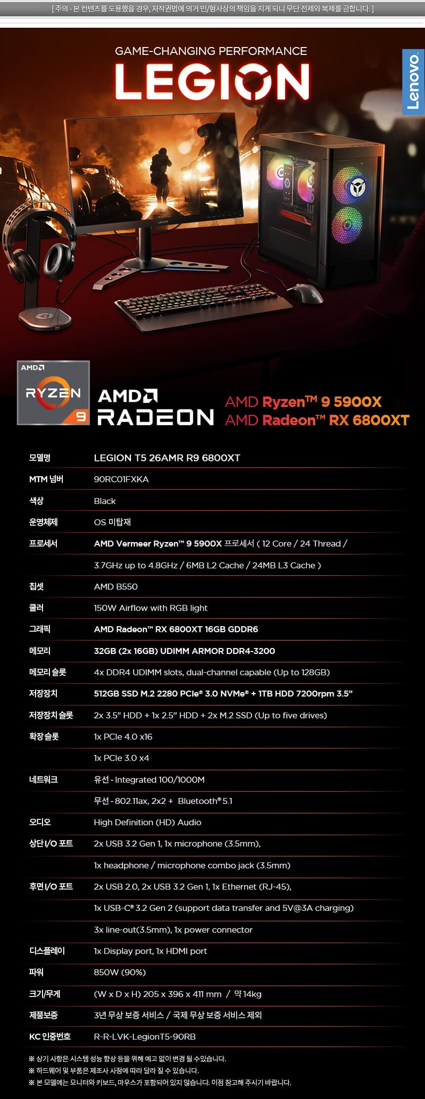 [11번가]레노버PC 십일절! 카드할인+장바구니 쿠폰 증정 [159만원/무료]_5.jpg