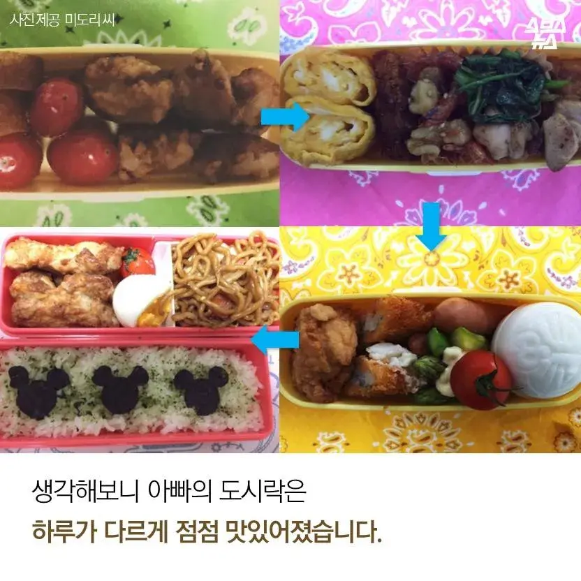 집을 나간 엄마를 대신해 3년동안 싸주신 아빠의 마지막 도시락_12.webp