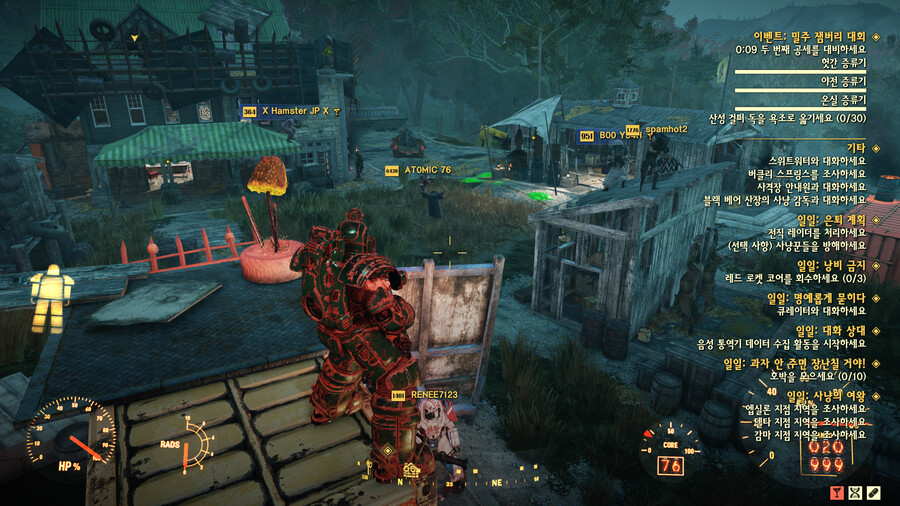 폴아웃76) 초전도 고인물_1.png