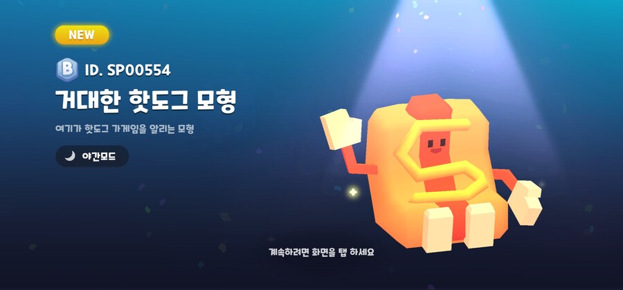 브릭박스 이미지