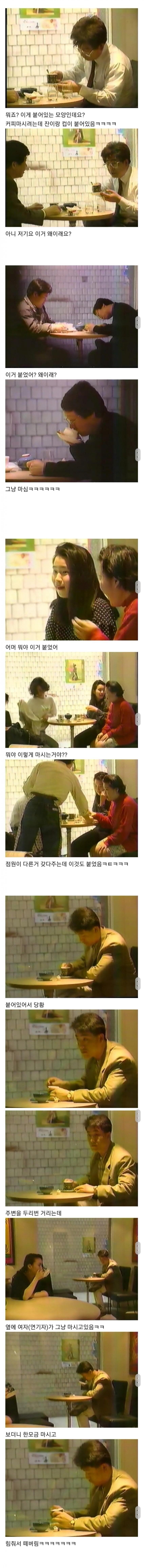 92년도 몰카_2.jpg