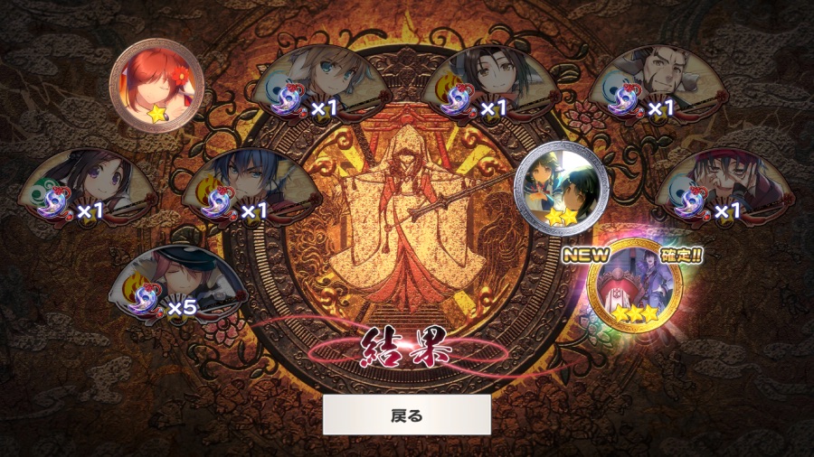 칭송받는자)과금하려다 정신줄 잡았다_5.png