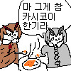 새벽에 마트가서 장본뒤 요리하니 아침이 오네요_3.png