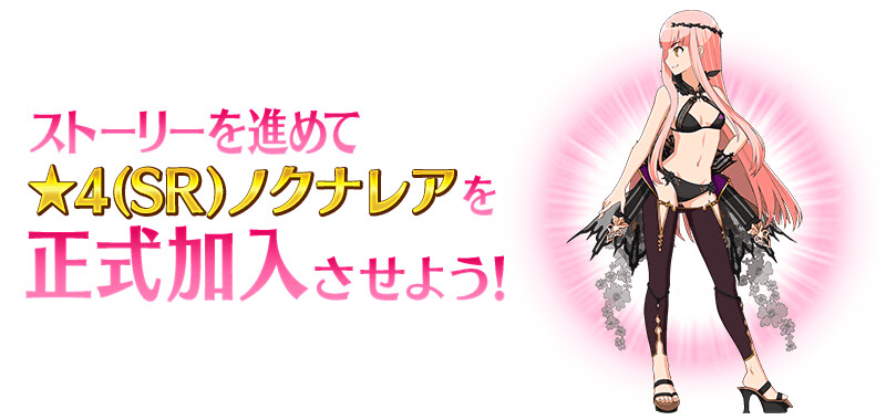 FGO(日) 서번트 서머 페스티벌 2023 TV CM_17.png