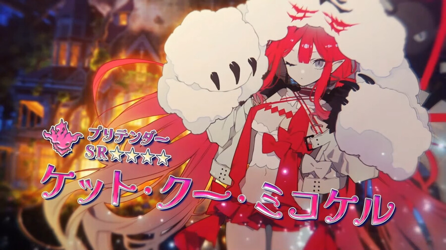 FGO(日) 서번트 서머 페스티벌 2023 TV CM_9.png