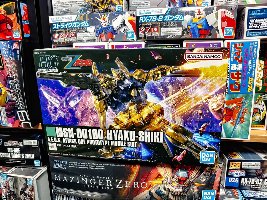 [HG] 철물점 락카 도색 - 백식_1.jpg