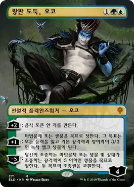 mtg)금지카드의 역사_4.webp