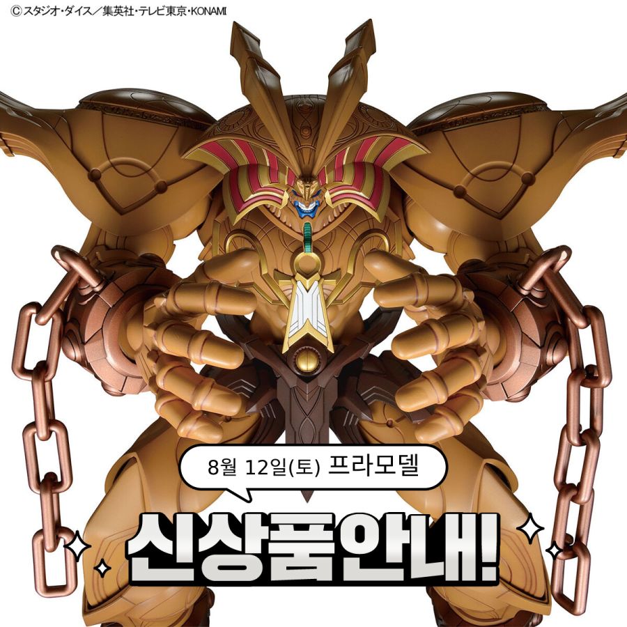 [건X 베이스] 8월 12일 입고 예정 신제품 목록_1.jpg