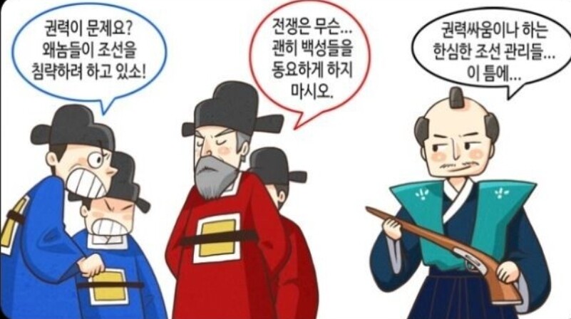 사실 루리웹에는 전국시대 환상 가진 일뽕이 포진되었지..._1.jpg