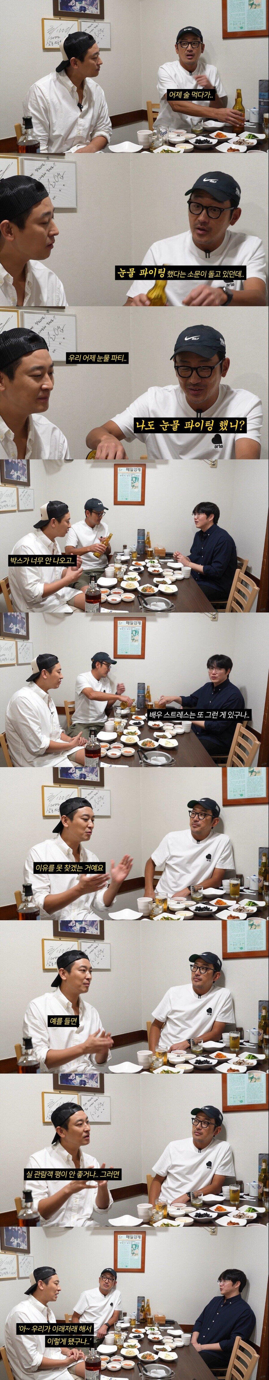3일만 딱 보면 마음의 준비를 하게 된다는 하정우_1.jpg