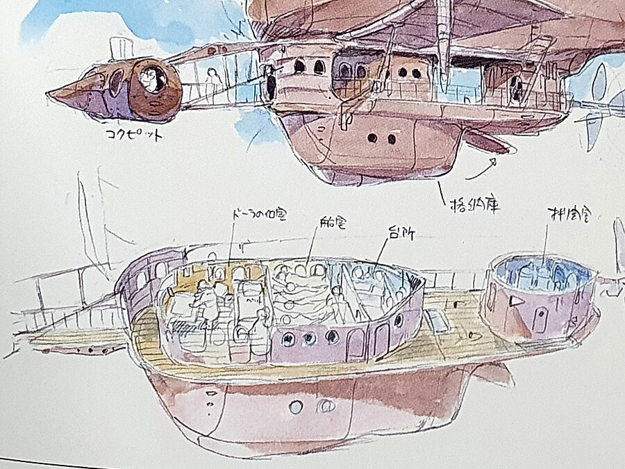 [라퓨타] 타이거 모스호 완성_32.jpg