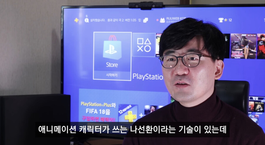 루리) 의외로 사람들이 잘 모르는 루리웹의 어원_14.jpeg