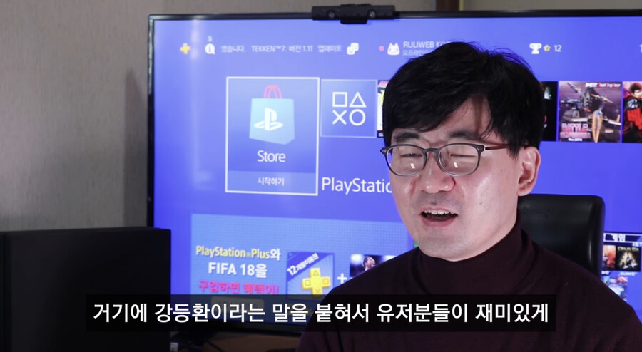 루리) 의외로 사람들이 잘 모르는 루리웹의 어원_15.jpeg