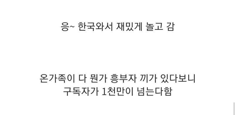 칼 뽑는 짤로 유명하던 여자애 근황_12.jpg