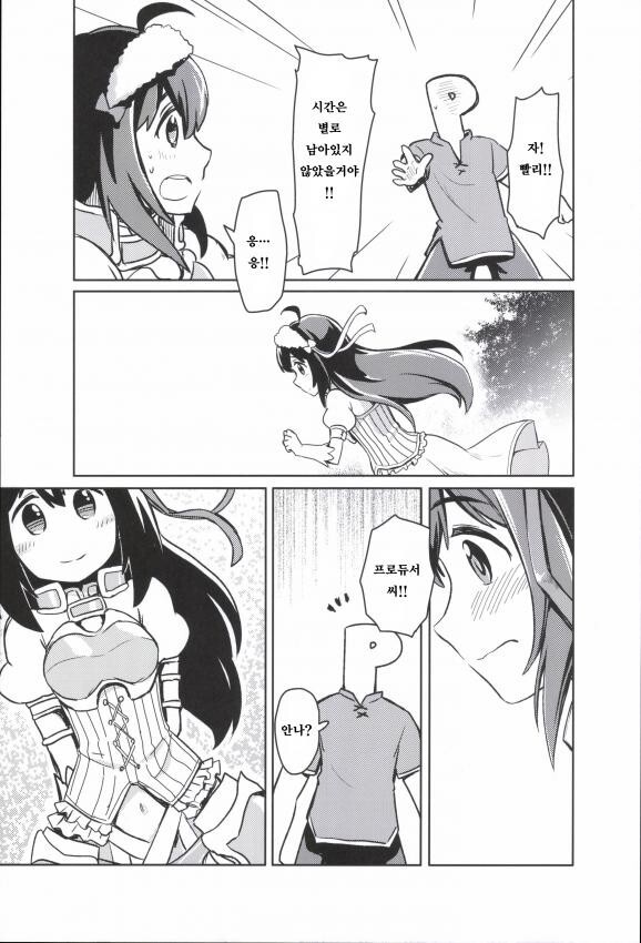 @) VR 안나 만화_18.jpg