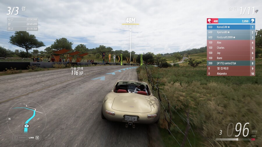 포호5 차량이 장애물을 막 뚧고 가요._5.jpg