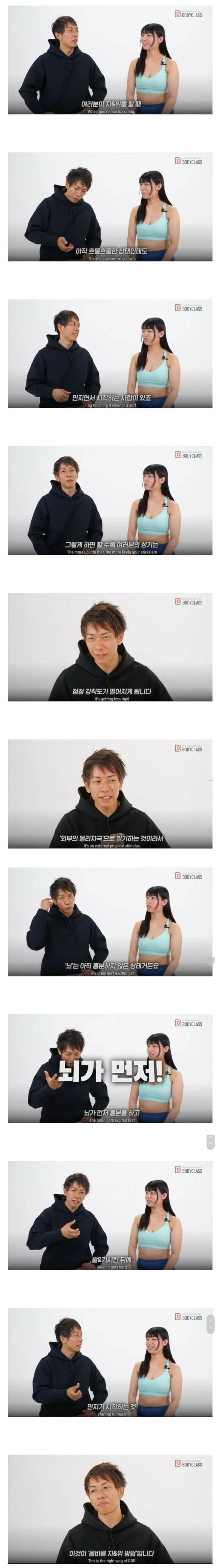 자위전문가가 말하는 올바른 자위법_1.png