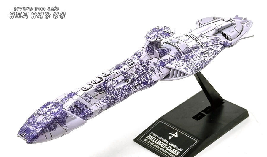 [MC야마토/도색완성] 젤쿠트급 도멜라즈3세_21.png