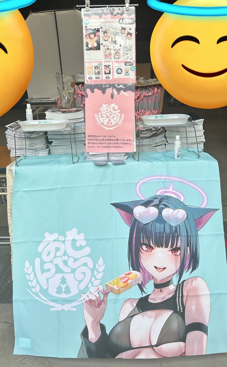 블루아카)순애조아 순애작가 다니마루 근황.jpg | 유머 게시판 | RULIWEB