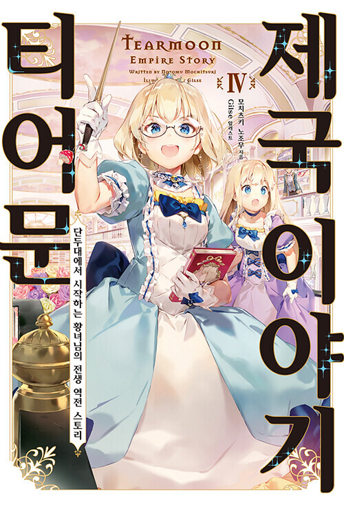 라노벨) 거의 95%확률로 한국인이 좋아하는 주인공_1.jpg