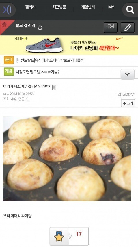 19)여러분이 좋아하는 ntr_4.jpg