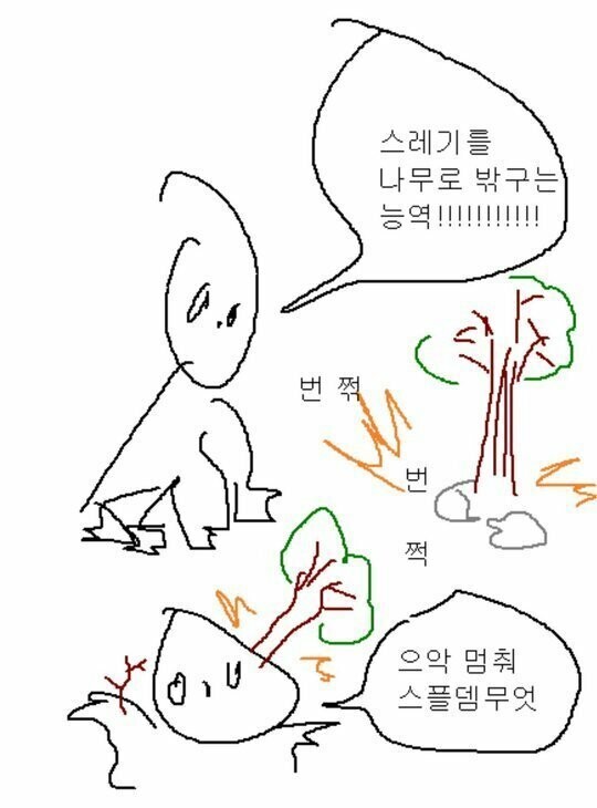 롤)스레기를 나무로 밖구는 능역!!!!! | 유머 게시판 롤)스레기를 나무로 밖구는 능역!!!!! | 유머 게시판 | 루리웹
