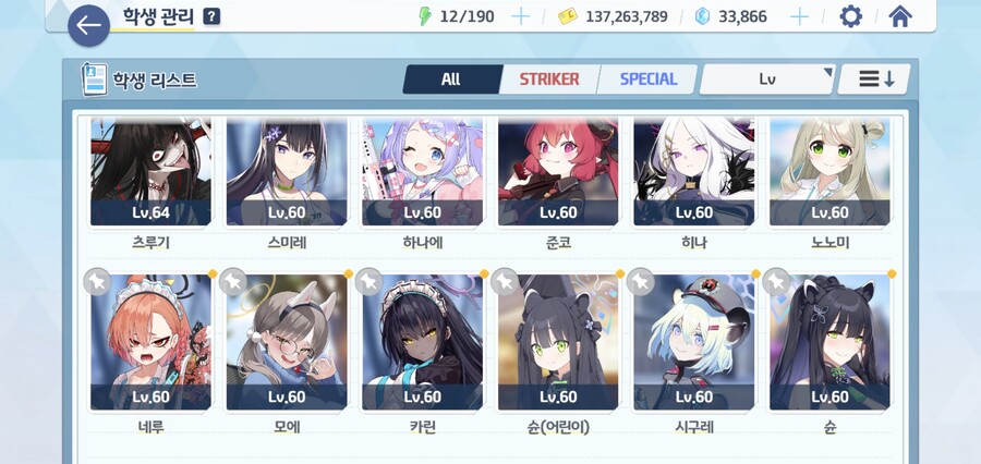 [HELP] 65쪼렙이 곧 다가올 예로(시가) 총력전에 도전해보려고 하는데_3.jpg