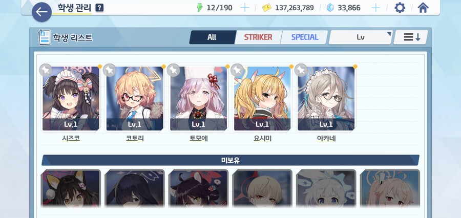 [HELP] 65쪼렙이 곧 다가올 예로(시가) 총력전에 도전해보려고 하는데_7.jpg