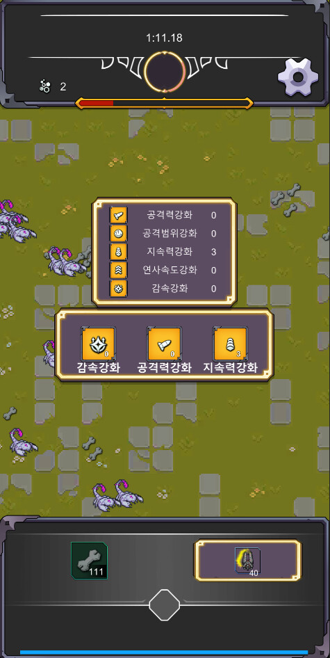 [1인개발]"드론마스터" 뱀서라이크 게임 출시했습니다!_4.png