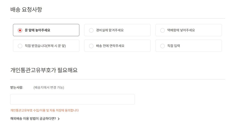 [롯데온](품절)삼성980PRO히트싱크 SSD 2TB(149,000원)_2.jpg