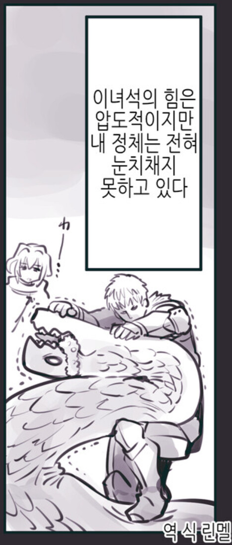 암약) 분명 인간과 마물의 대결인데_3.png