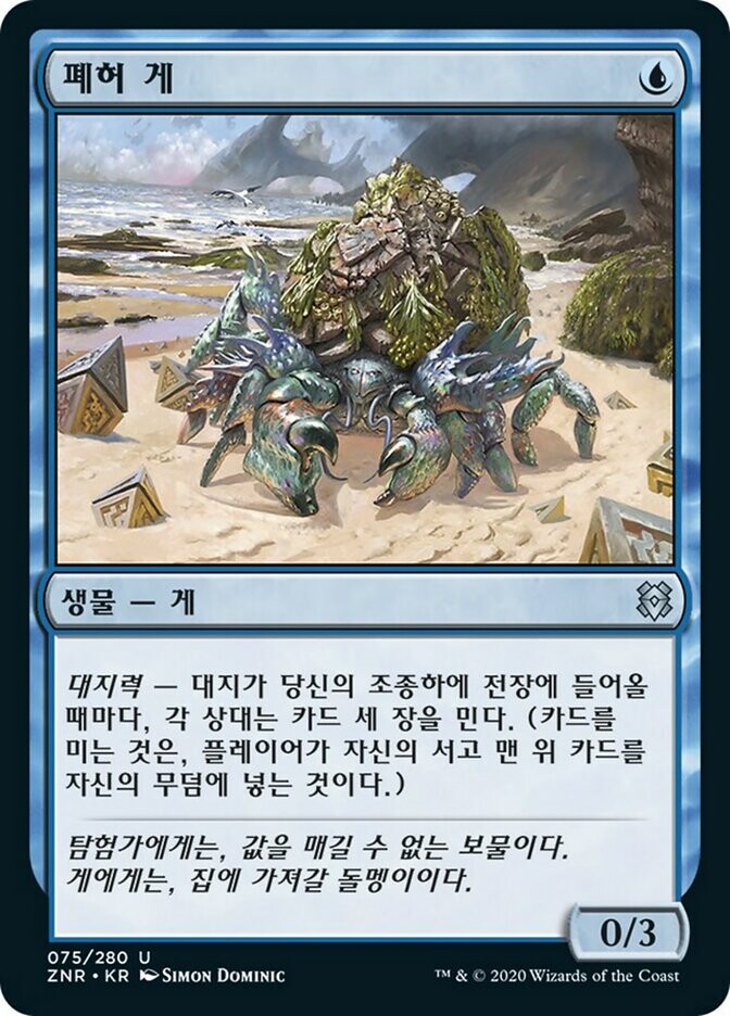 Mtg)보면 빡치는 게임_1.jpg