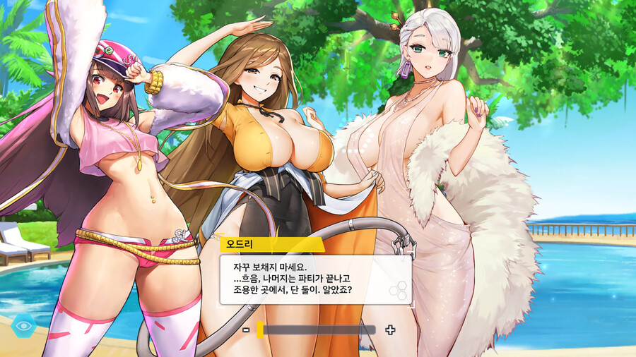 검열판] 저는 변덕쟁이에요!_3.png