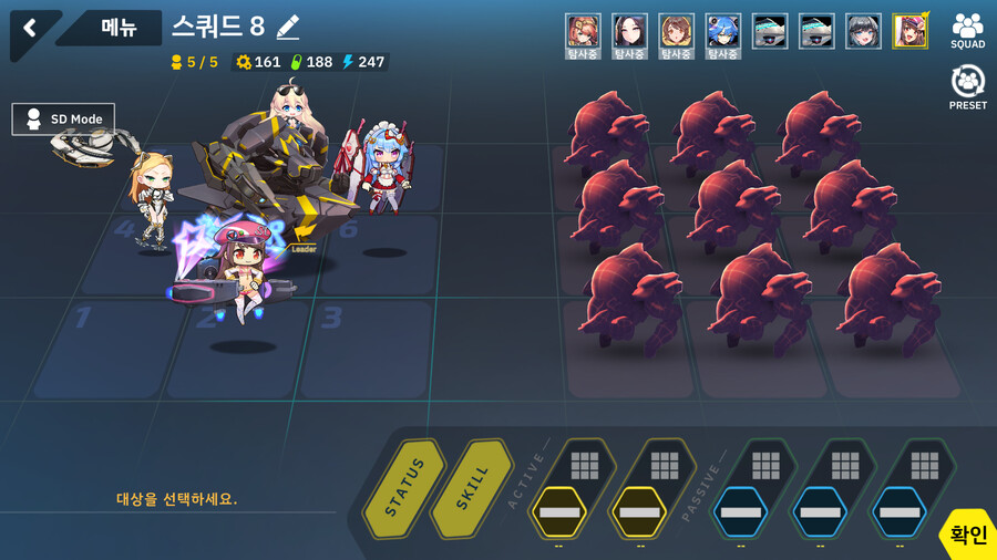 검열판] 저는 변덕쟁이에요!_5.png