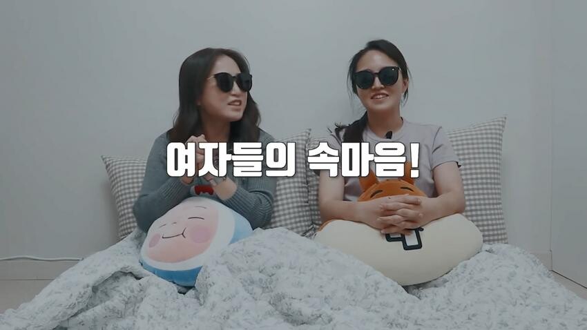 남자에게 대쉬 받았을때 여자들의 속마음.jpg_2.jpeg