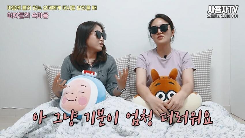 남자에게 대쉬 받았을때 여자들의 속마음.jpg_4.jpeg