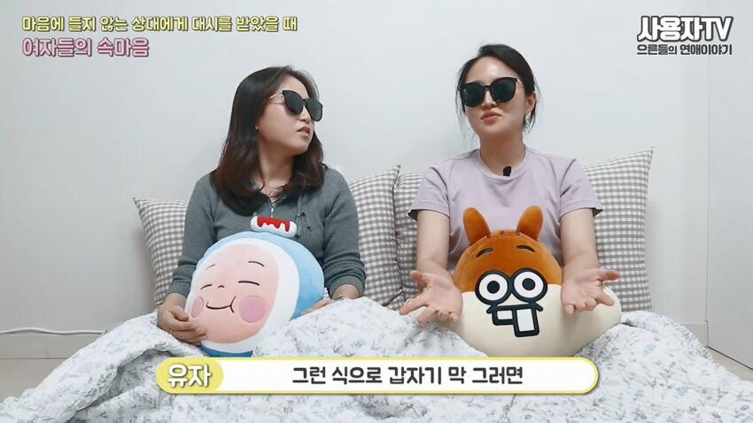 남자에게 대쉬 받았을때 여자들의 속마음.jpg_7.jpeg