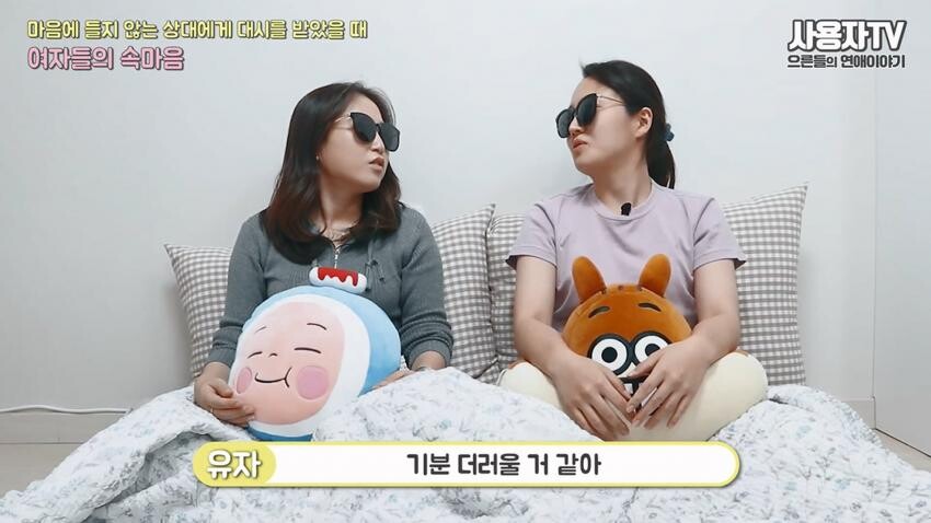 남자에게 대쉬 받았을때 여자들의 속마음.jpg_8.jpeg