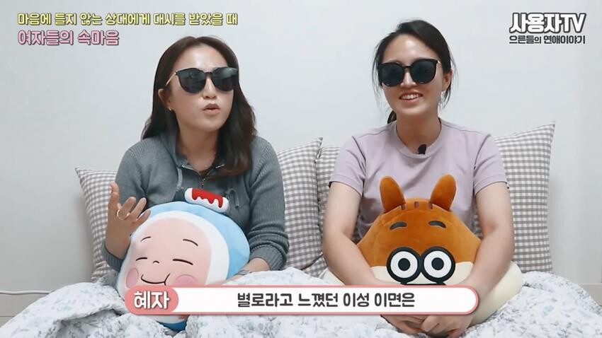 남자에게 대쉬 받았을때 여자들의 속마음.jpg_10.jpeg