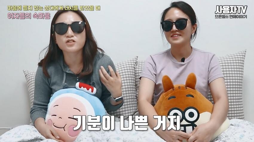 남자에게 대쉬 받았을때 여자들의 속마음.jpg_16.jpeg