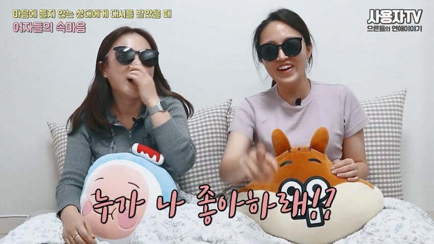 남자에게 대쉬 받았을때 여자들의 속마음.jpg_19.jpeg