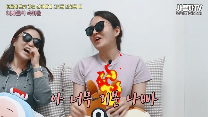 남자에게 대쉬 받았을때 여자들의 속마음.jpg_20.jpeg